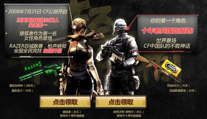UP战队