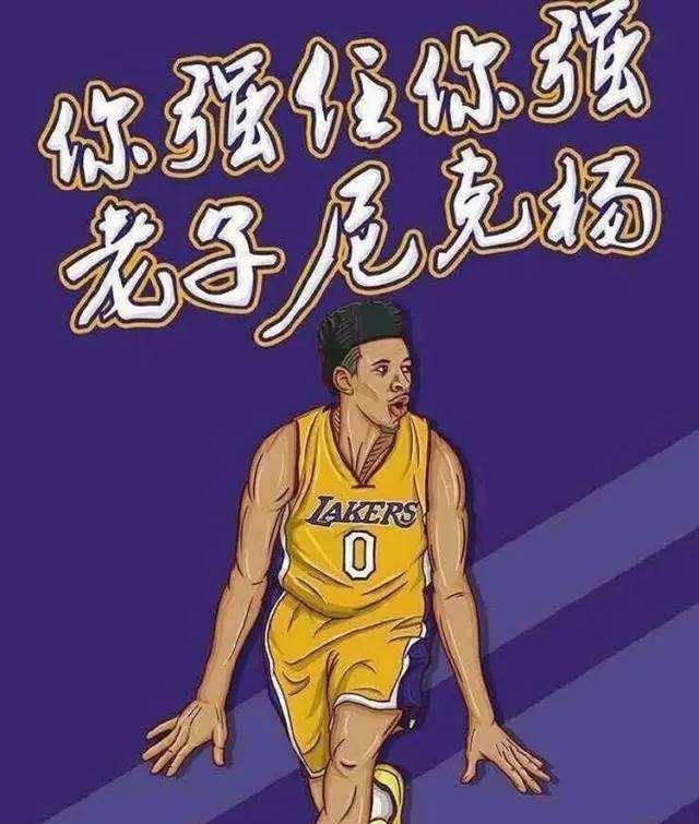 半场前后