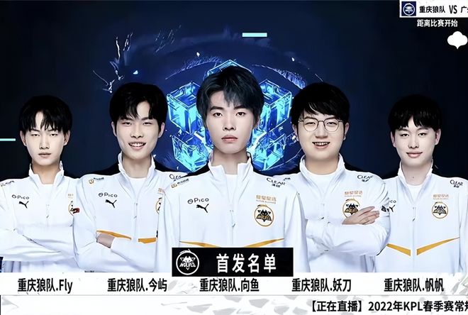 结合英超赛