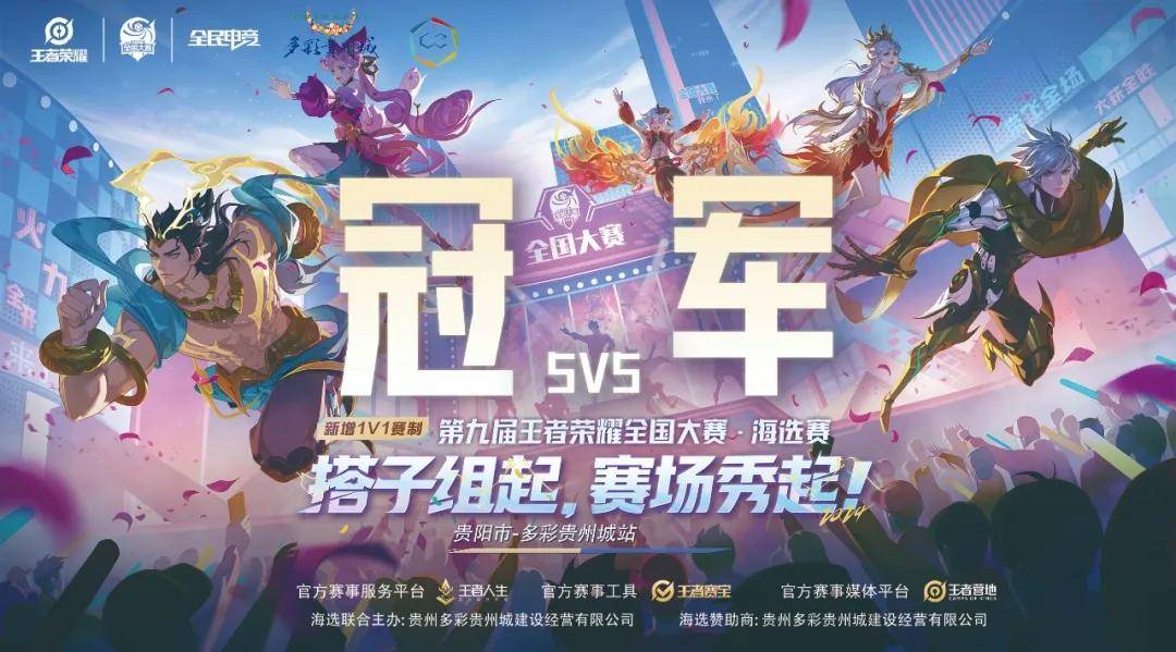 力争锁定小